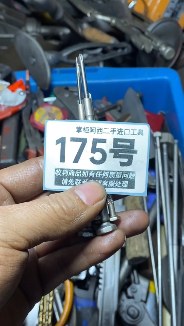 丶*五金工具手动工具
