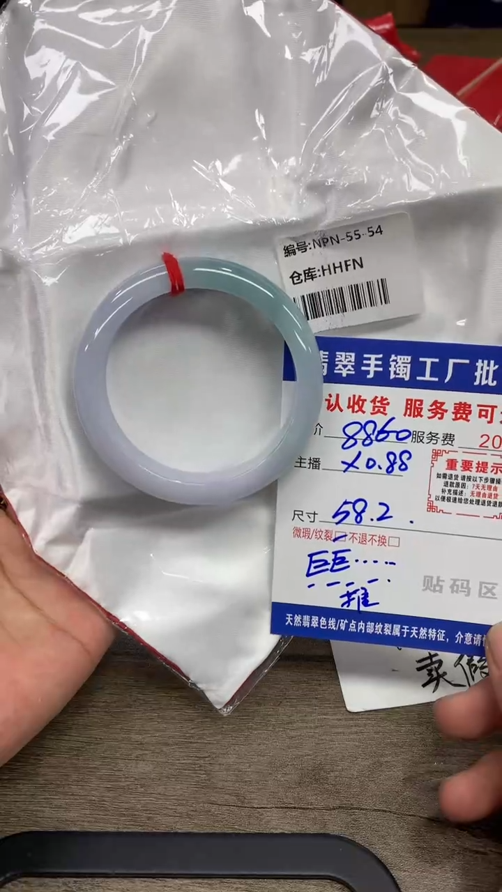 【闪购商品】翡翠手镯未镶嵌翡翠手镯