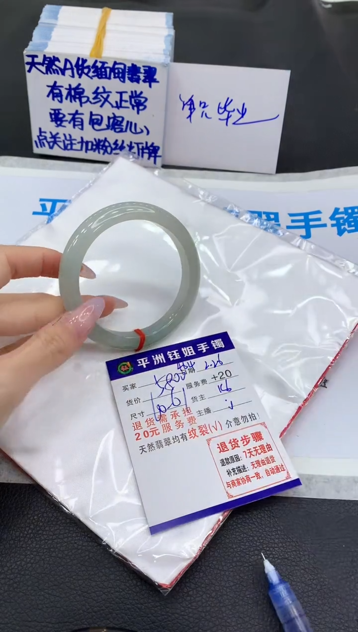 【闪购商品】翡翠手镯未镶嵌11111111111