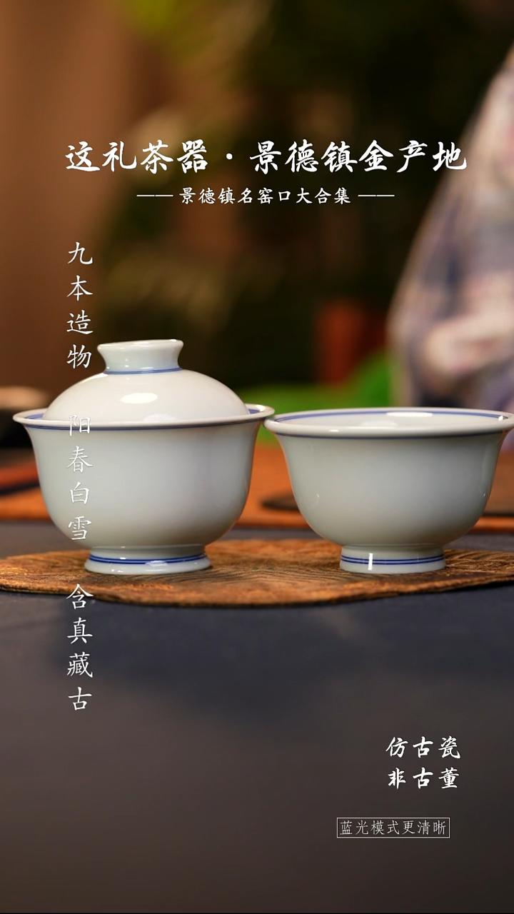 @@景德镇陶瓷白胎大盖碗大压手