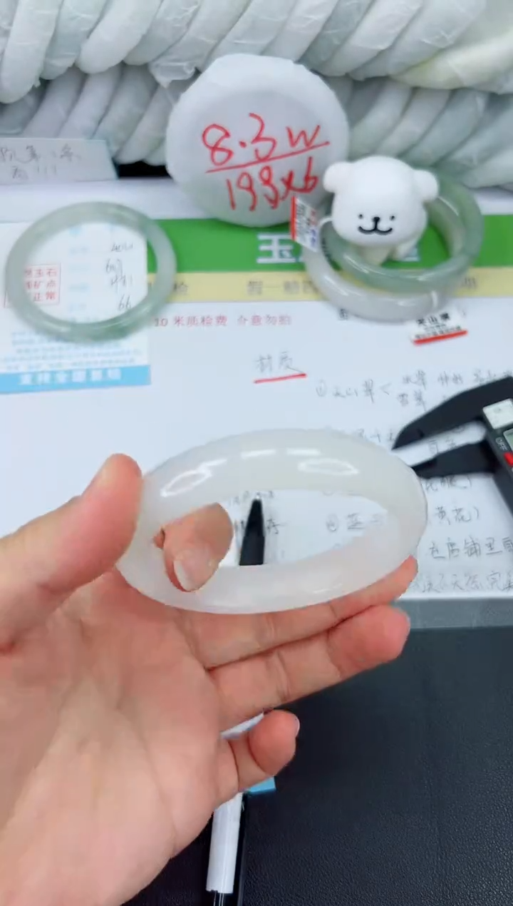 【闪购商品】石英质玉手镯未镶嵌405-60.2