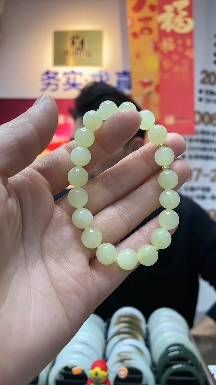 【闪购商品】和田玉手链未镶嵌黄玉卡9-10手串多样性发一条