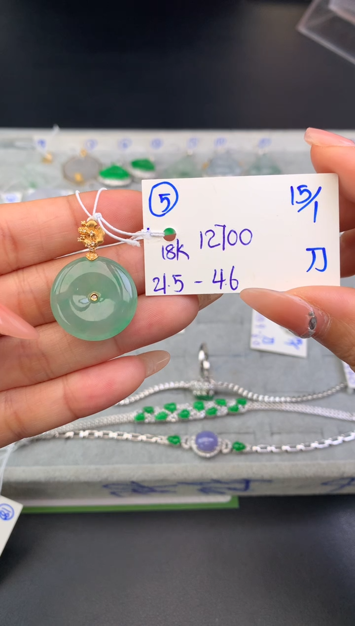 【闪购商品】翡翠吊坠(不含链)18K金镶嵌吊坠