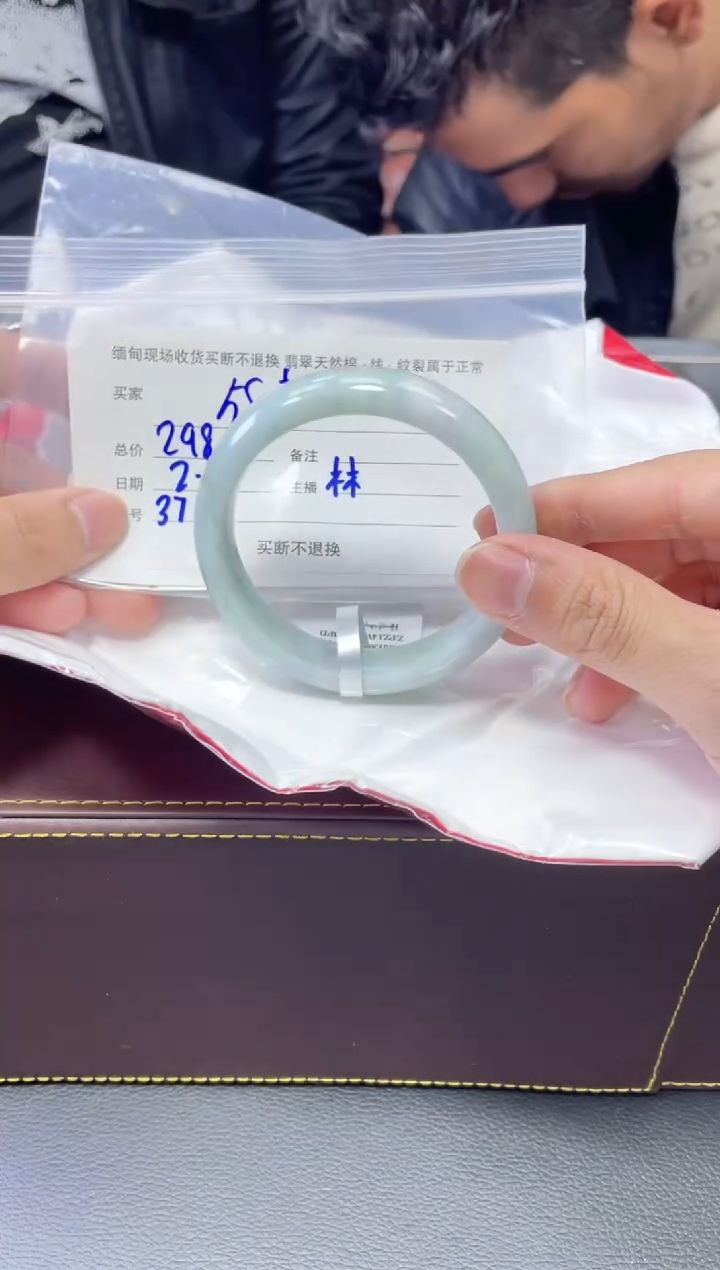 【闪购商品】定制翡翠1未镶嵌毛货手镯需精细抛光/58