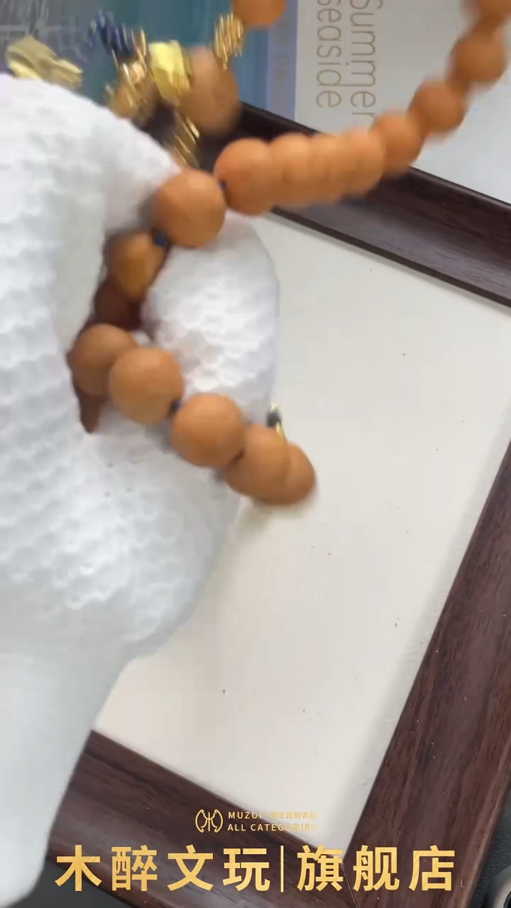 凤眼菩提吊坠凤眼菩提102