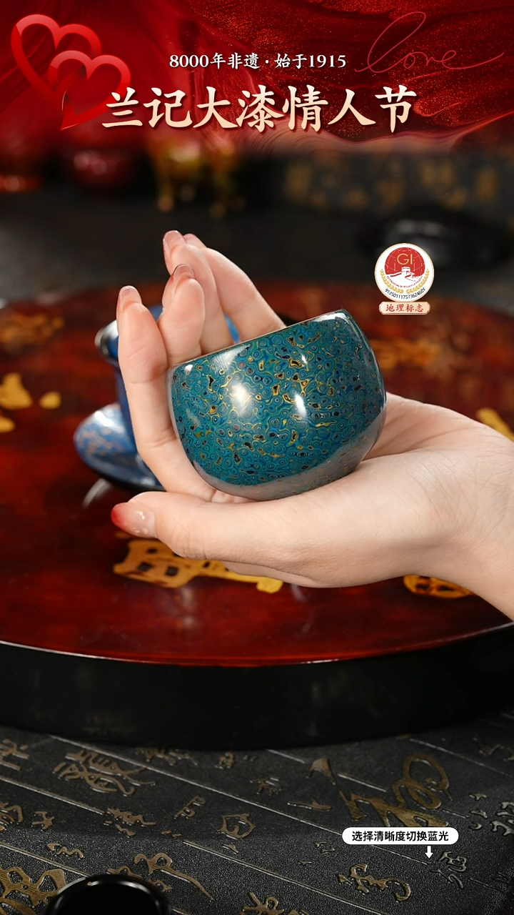 【闪购商品】大漆漆器 蓝金主人杯