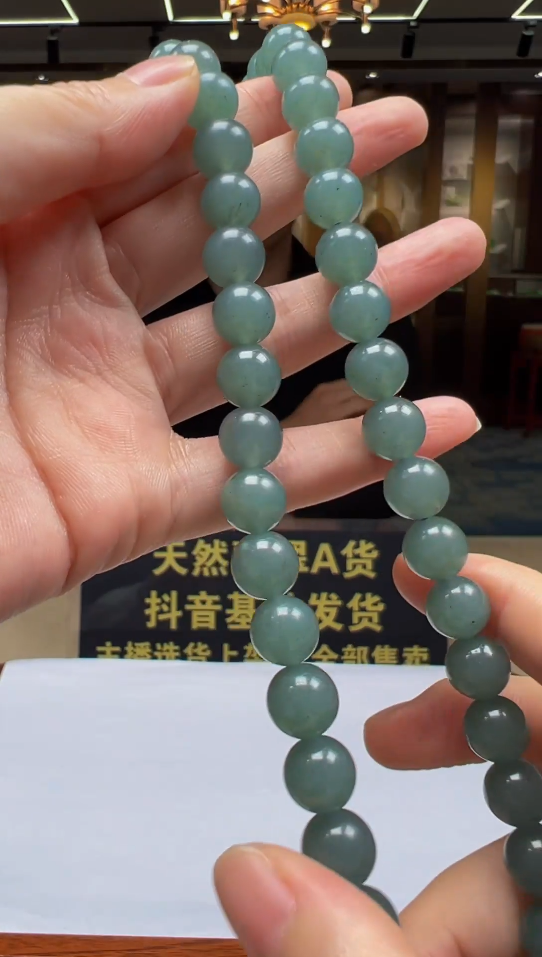 翡翠未镶嵌颈饰F2025-4-16-112