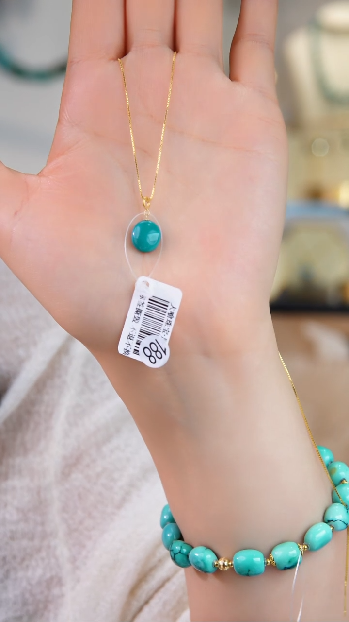 18K金镶嵌绿松石吊坠(不含链)多样性发货