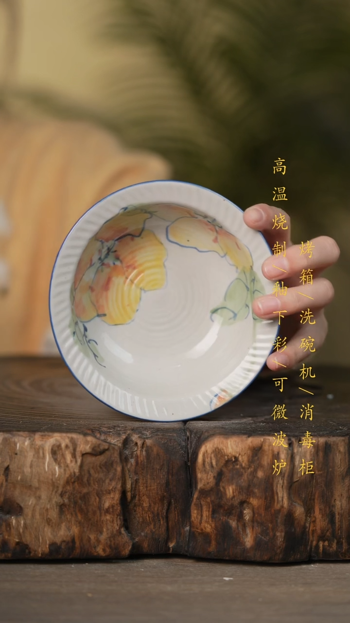 瓷片景德镇高温釉下彩可微波烤箱洗碗机