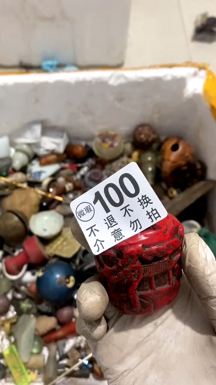 有机玻璃心***！获得丰厚的的