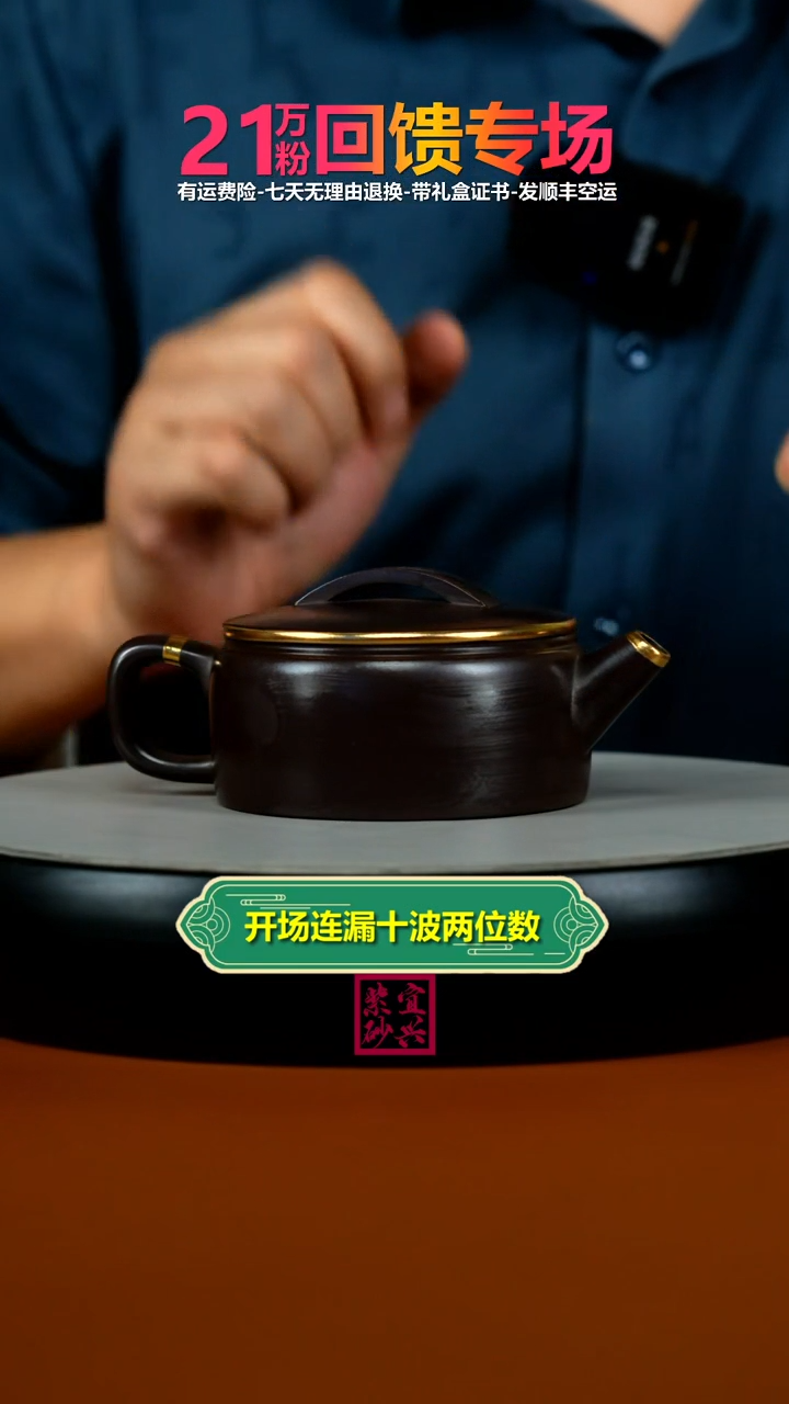 茶壶紫砂李传容赤龙血砂描金汉瓦170CC