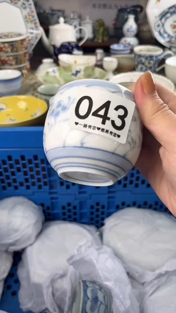 小*043                      