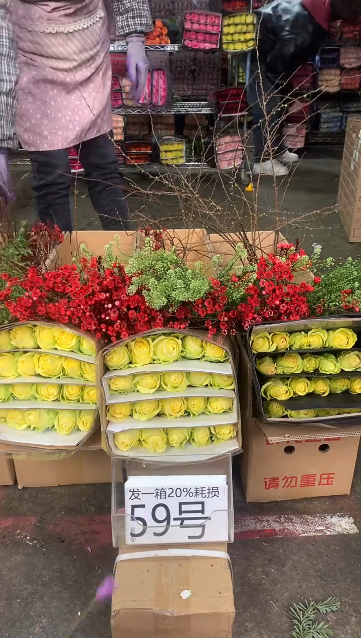 59号♥中通含20%耗损发一箱鲜花