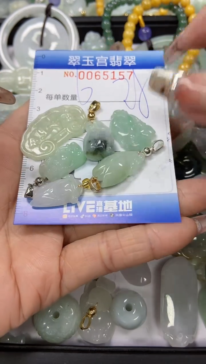 【闪购商品】翡翠颈饰未镶嵌闪购0065157