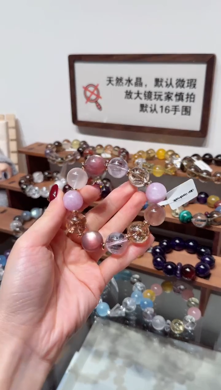 未镶嵌手串水晶）拍4单发一串 拍1单发单珠 多样性发货