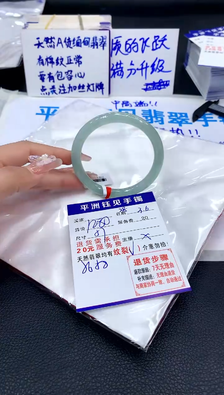 【闪购商品】翡翠手镯未镶嵌111111111111111111