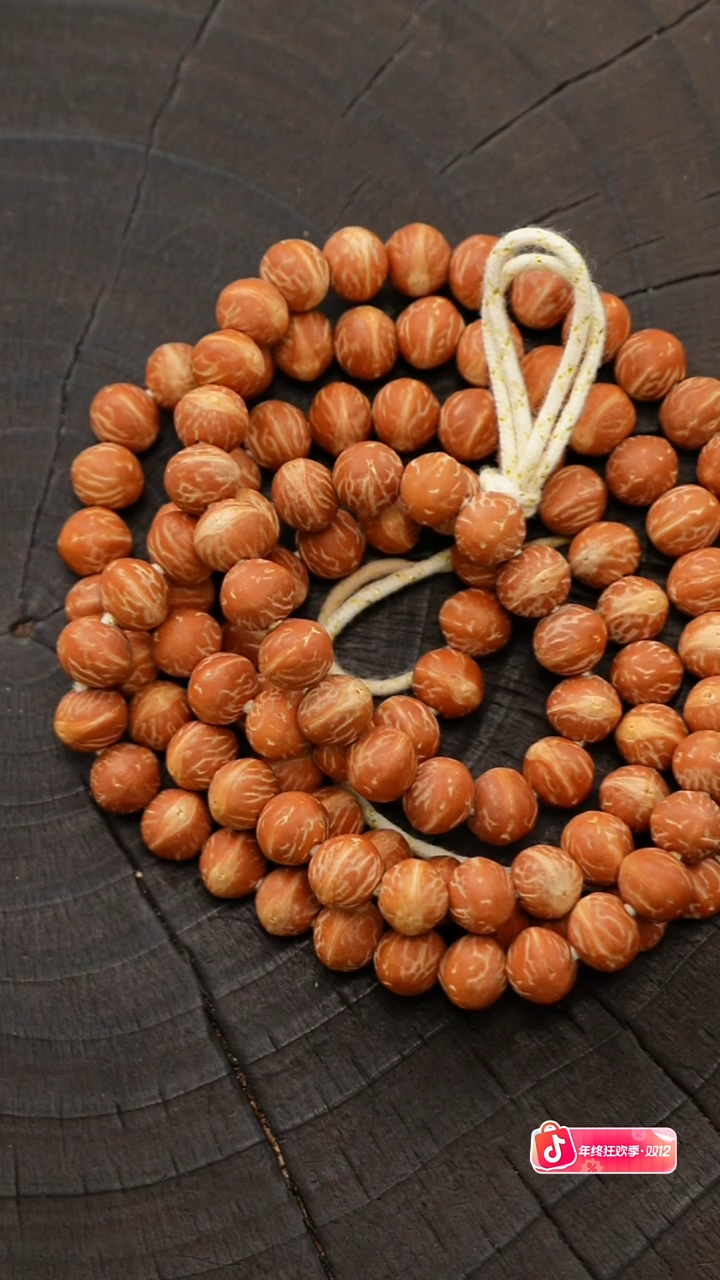 菩提手串/手链7.1新品+108