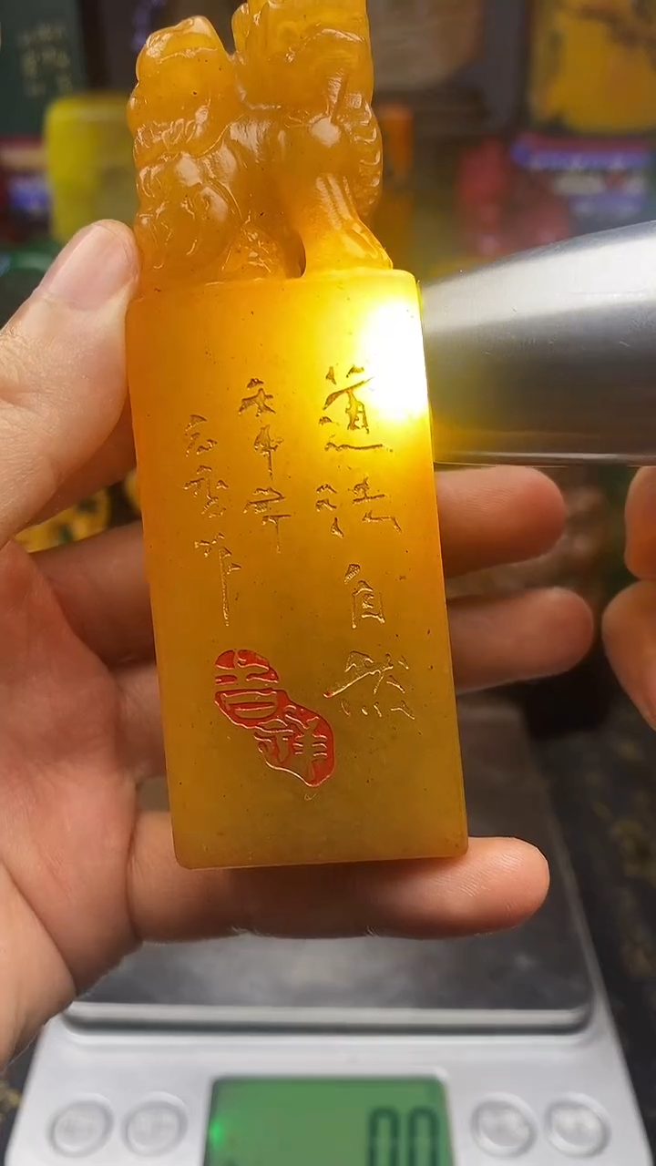 寿山石印石寿山石纂刻石料111