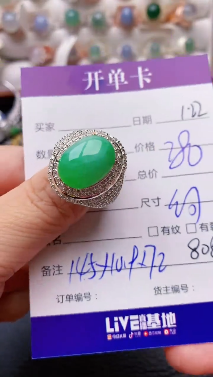 【闪购商品】翡翠戒指未镶嵌/8080铜拖