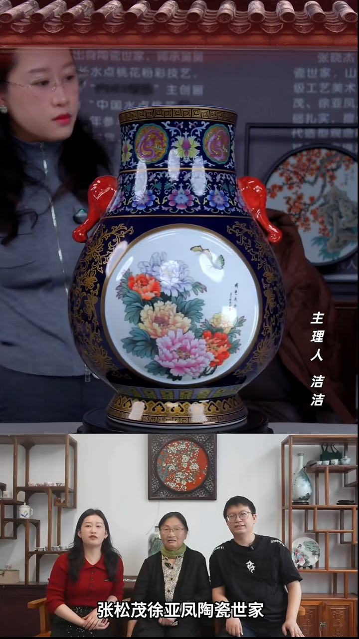 瓷片景德镇陶瓷三顾茅庐牡丹福筒瓶