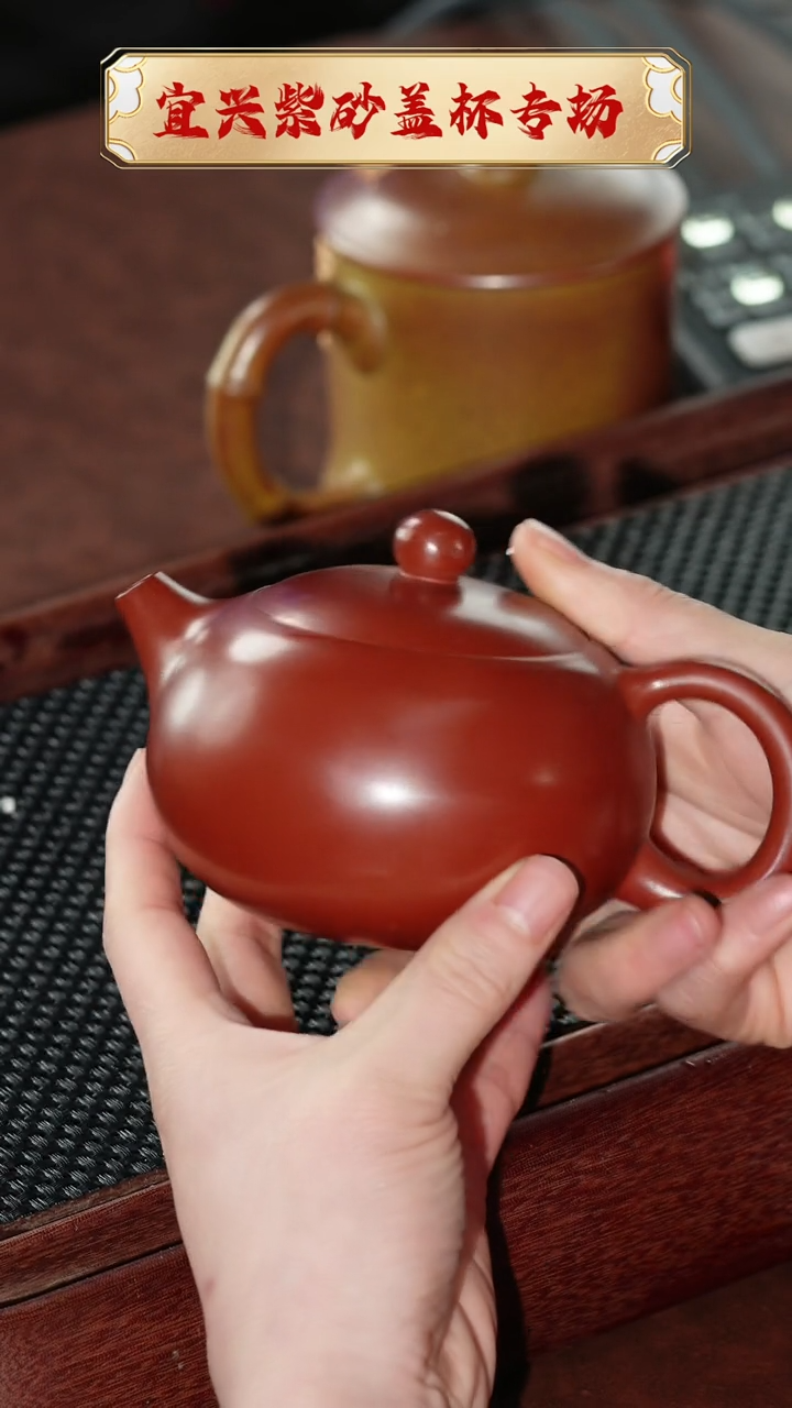 【闪购商品】紫砂茶杯光朱泥西施壶@@CH01185