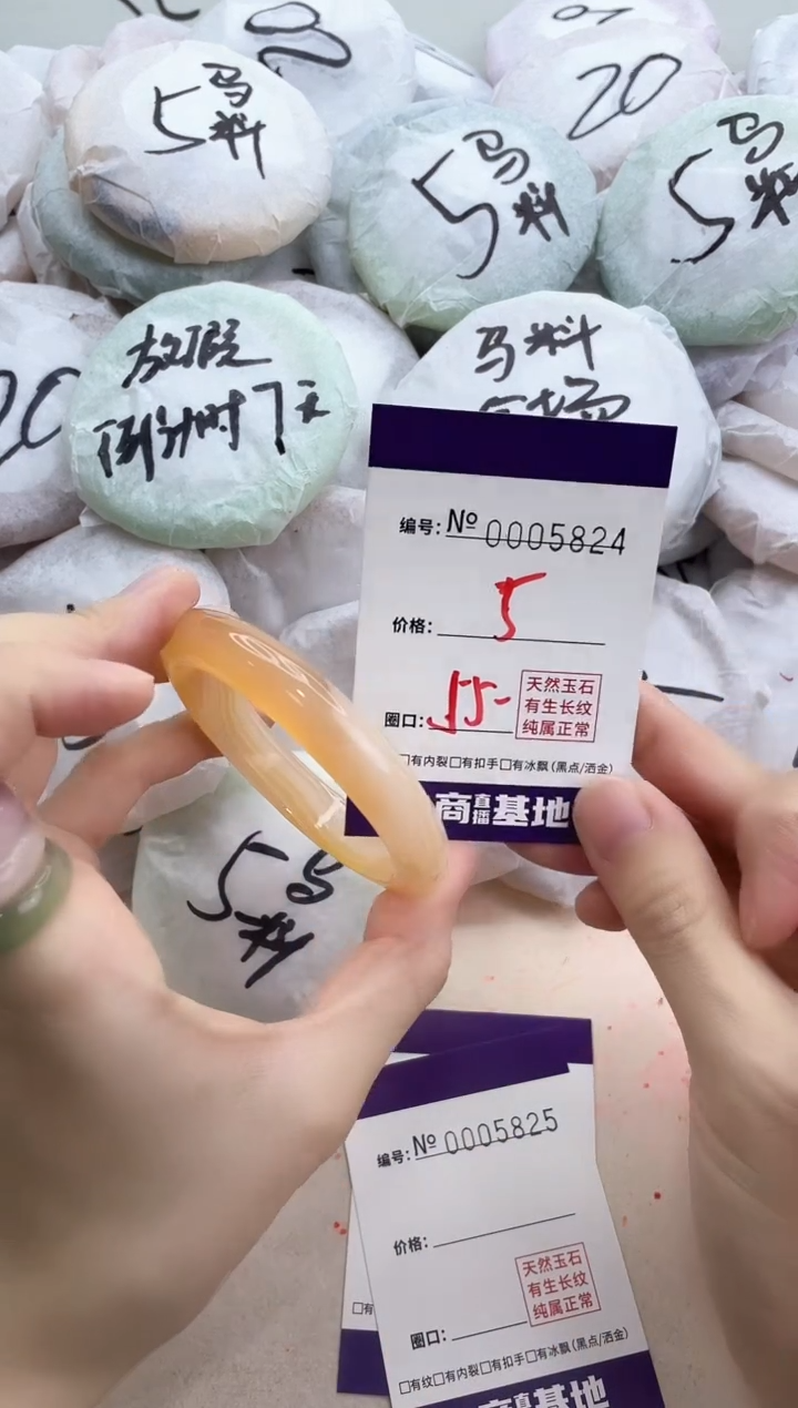 【闪购商品】玛瑙/玉髓手镯未镶嵌5824