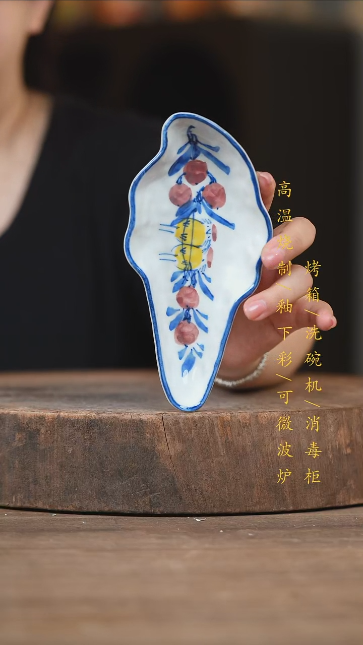 瓷片景德镇高温釉下彩（食品级）