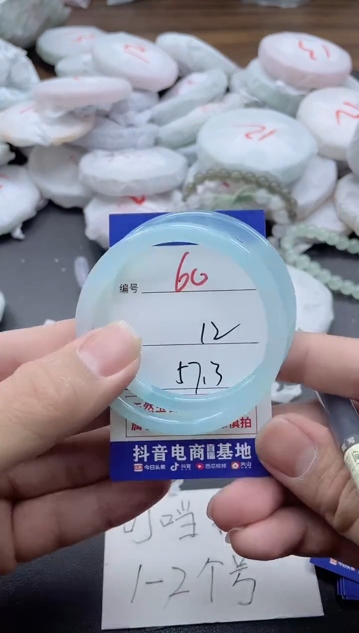 【闪购商品】玛瑙/玉髓手镯未镶嵌60