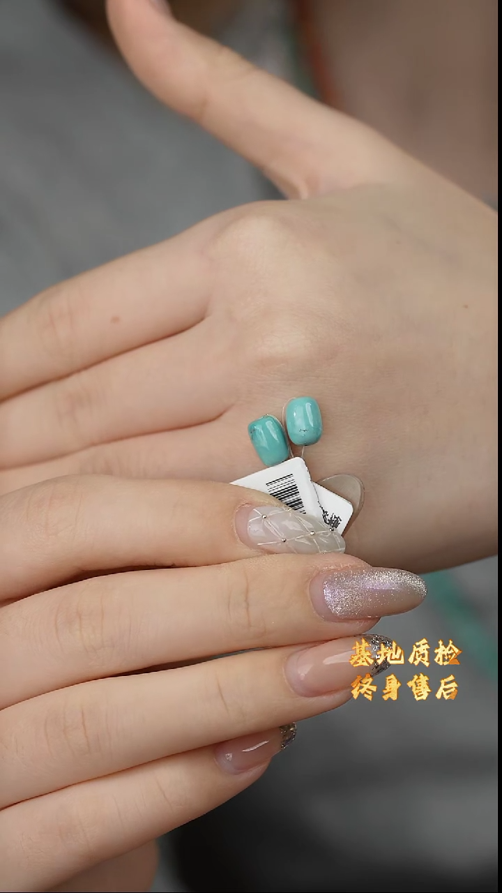 【闪购商品】绿松石配饰未镶嵌T32（多样性发一对）