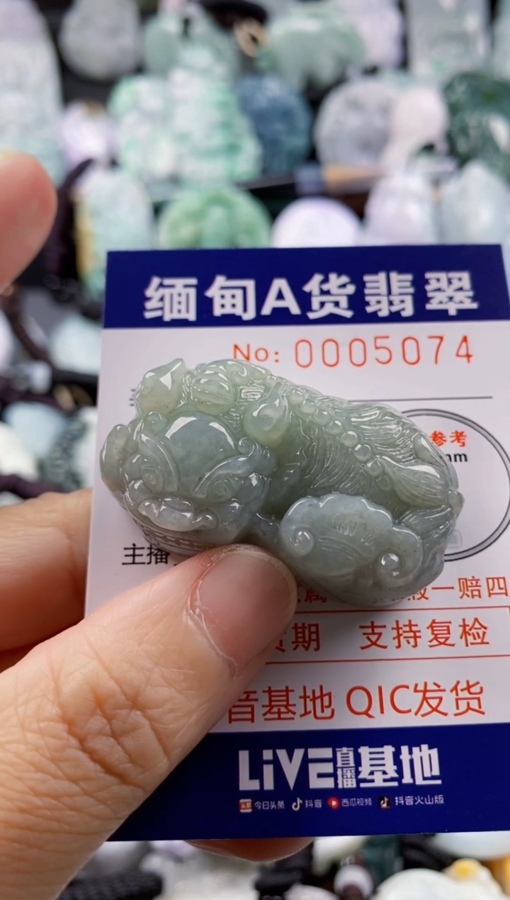 【闪购商品】翡翠吊坠(不含链)未镶嵌1
