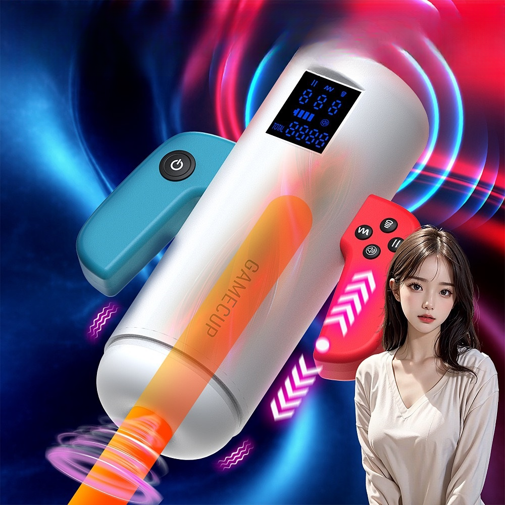 电动智能日常生活喝水杯大容量