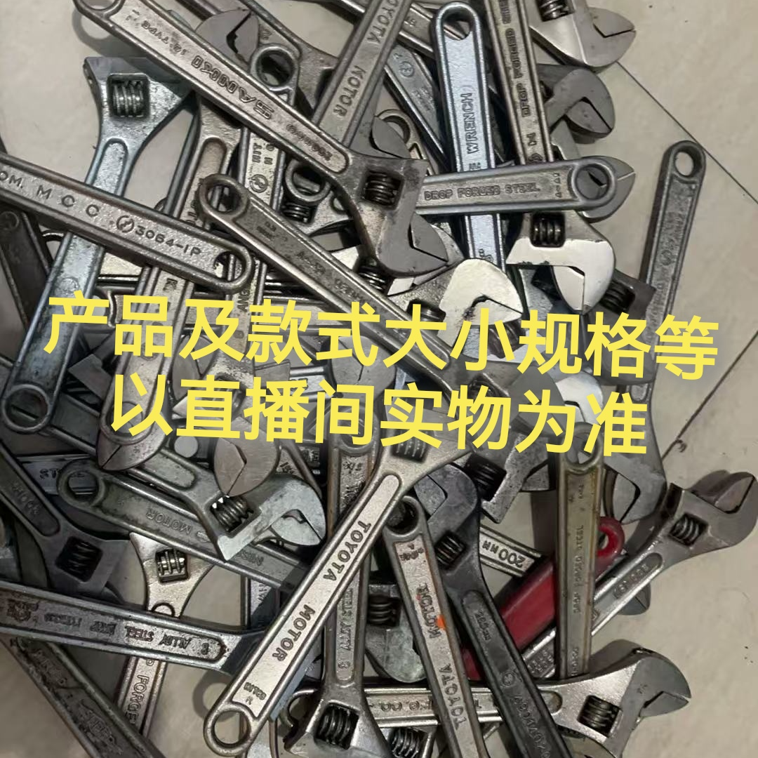 日本回流五金工具扳手