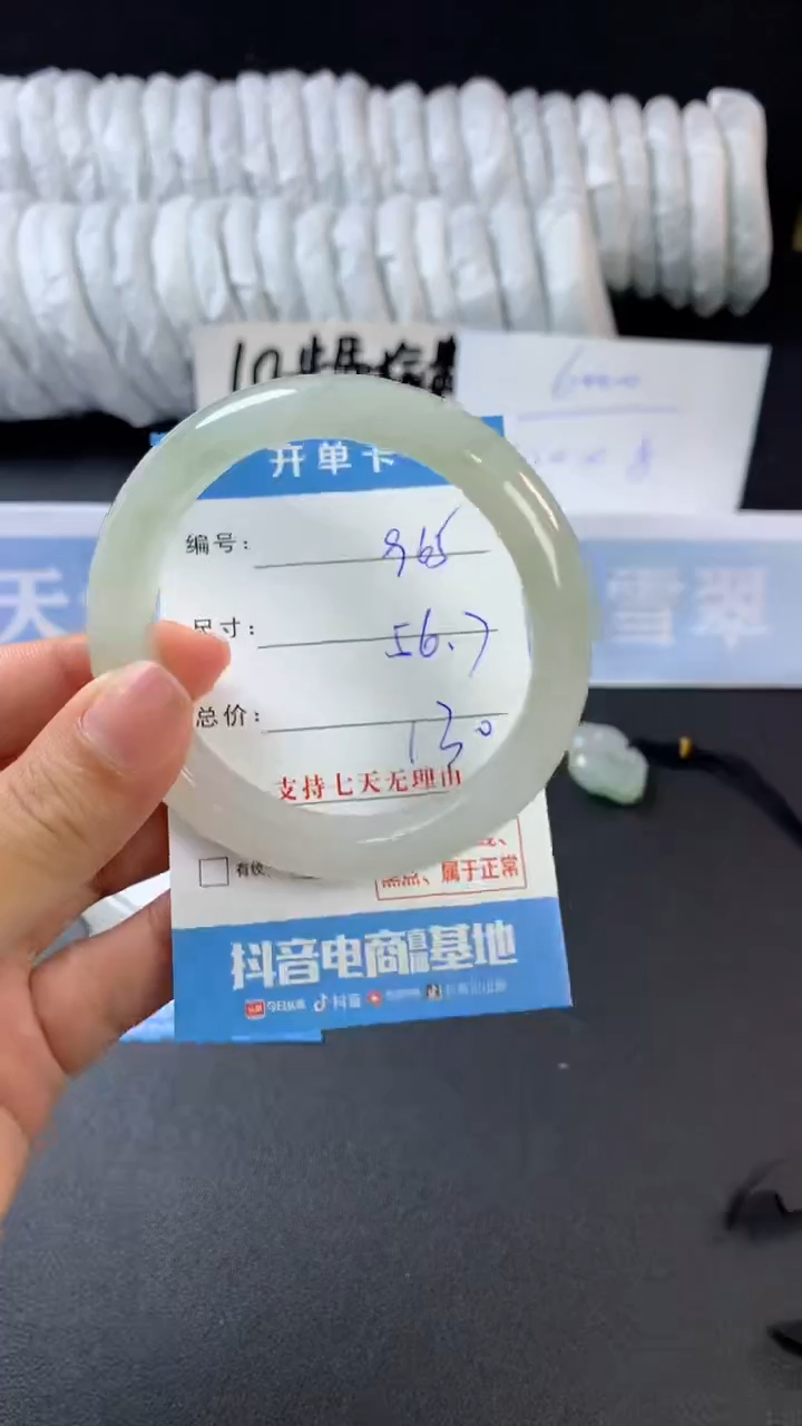 【闪购商品】石英质玉手镯未镶嵌C965