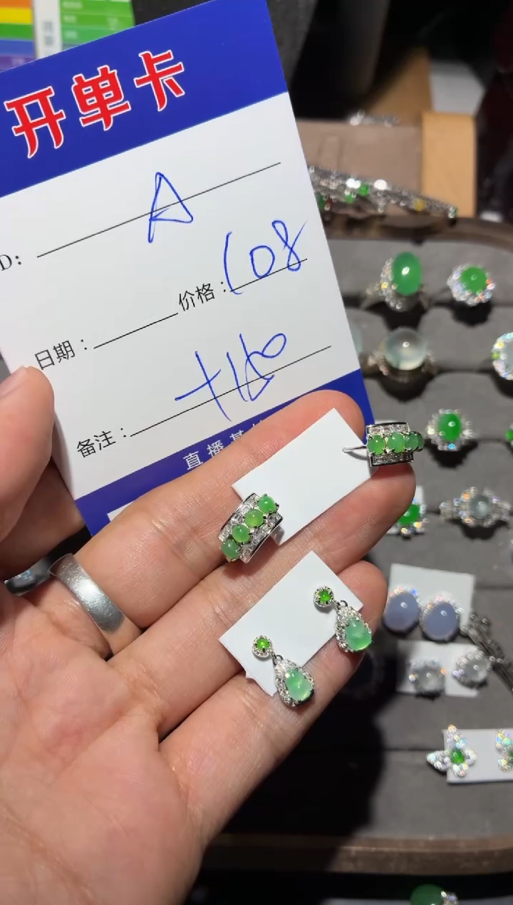 银S925镶嵌翡翠耳饰A***wAsnow