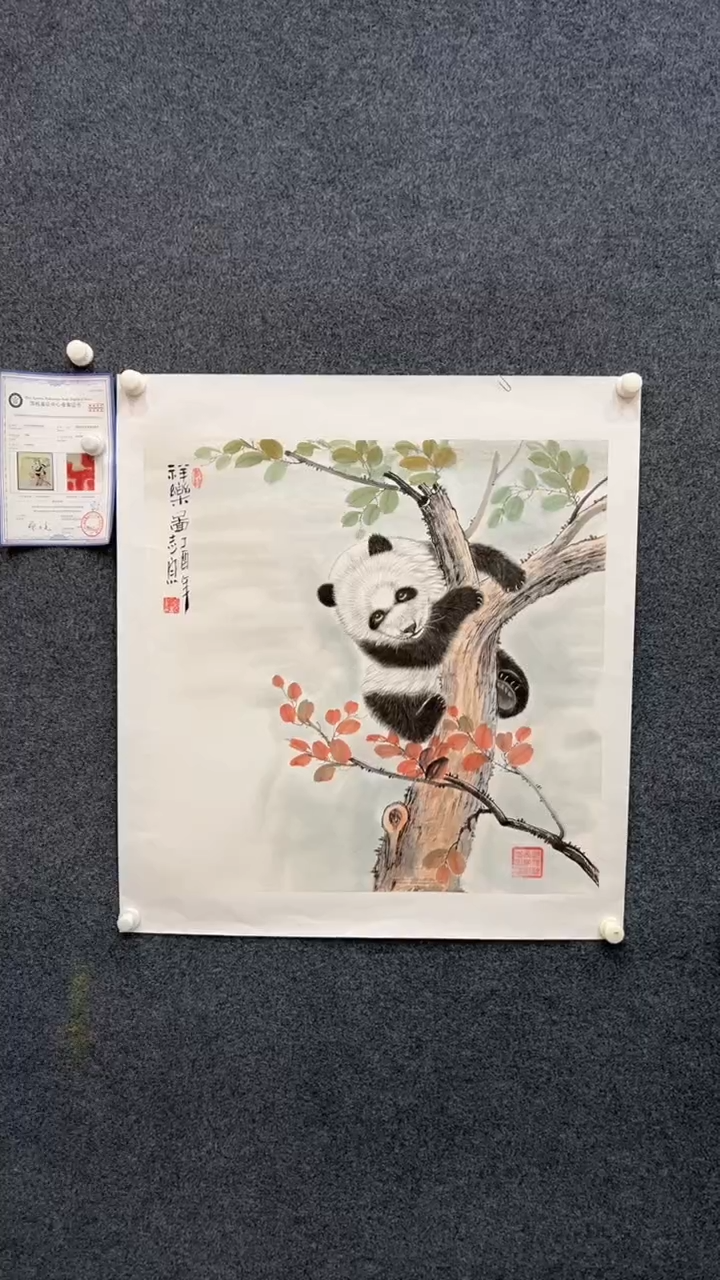 【闪购商品】国画2.15-郑志宗-70斗方动物-55