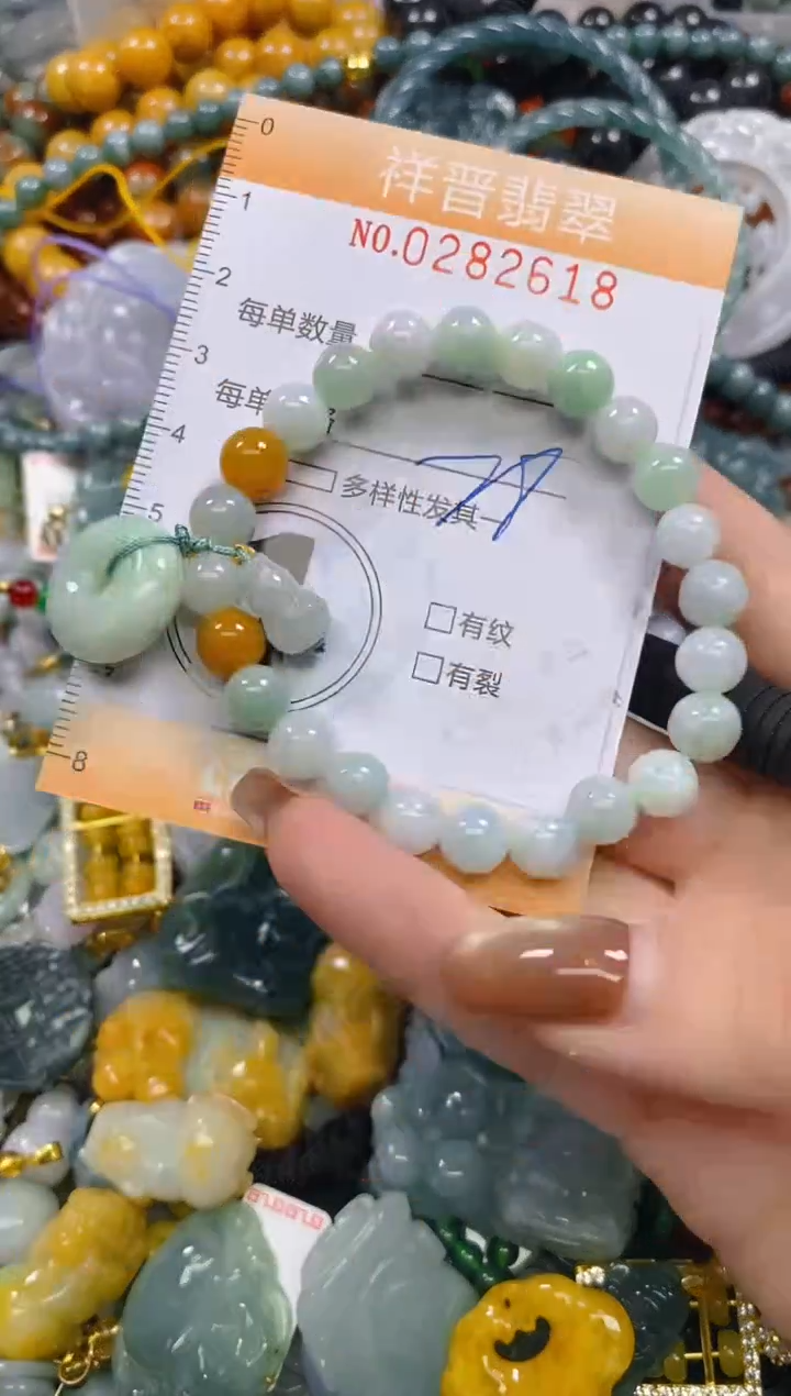 颈饰未镶嵌翡翠闪购0282618多样性发其一