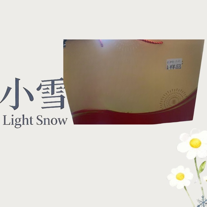 红黄收纳盒包装盒/听直播介绍/df