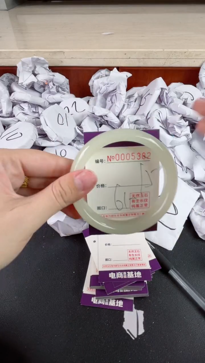 【闪购商品】玛瑙/玉髓手镯未镶嵌5382