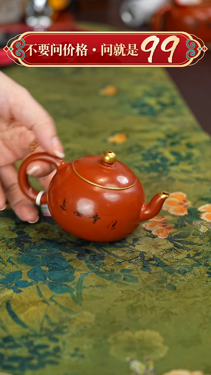 【闪购商品】紫砂茶壶宜兴紫砂