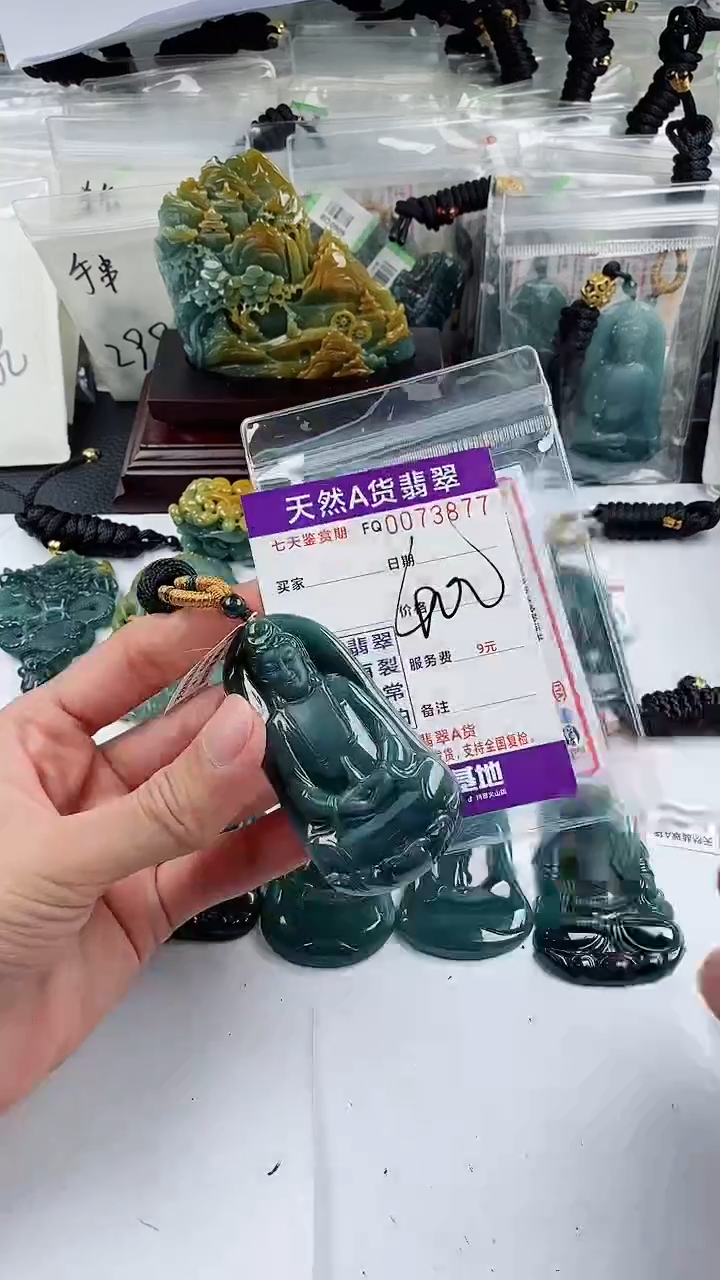 【闪购商品】翡翠颈饰未镶嵌             