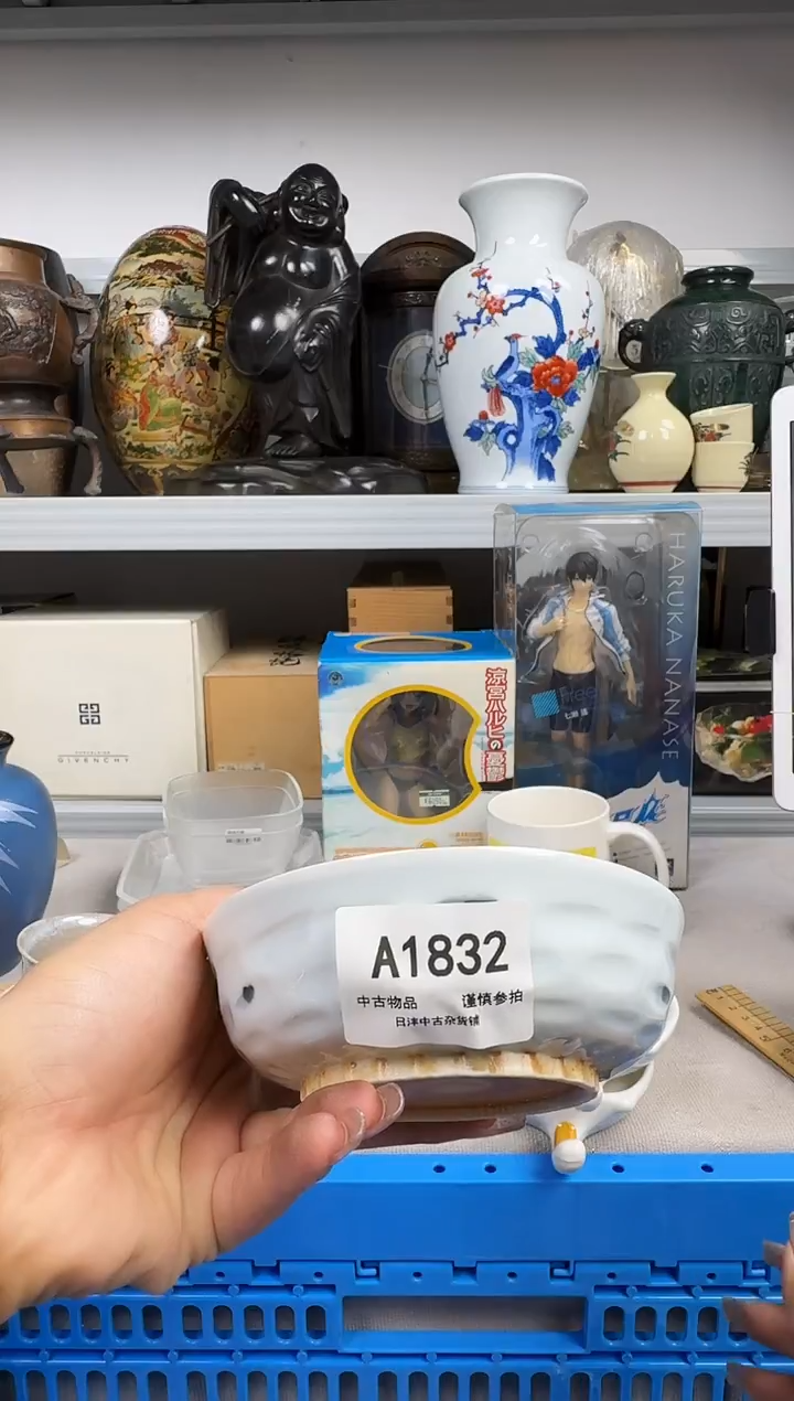 翔*默认瑕疵，满18元包邮！陶瓷紫砂1832