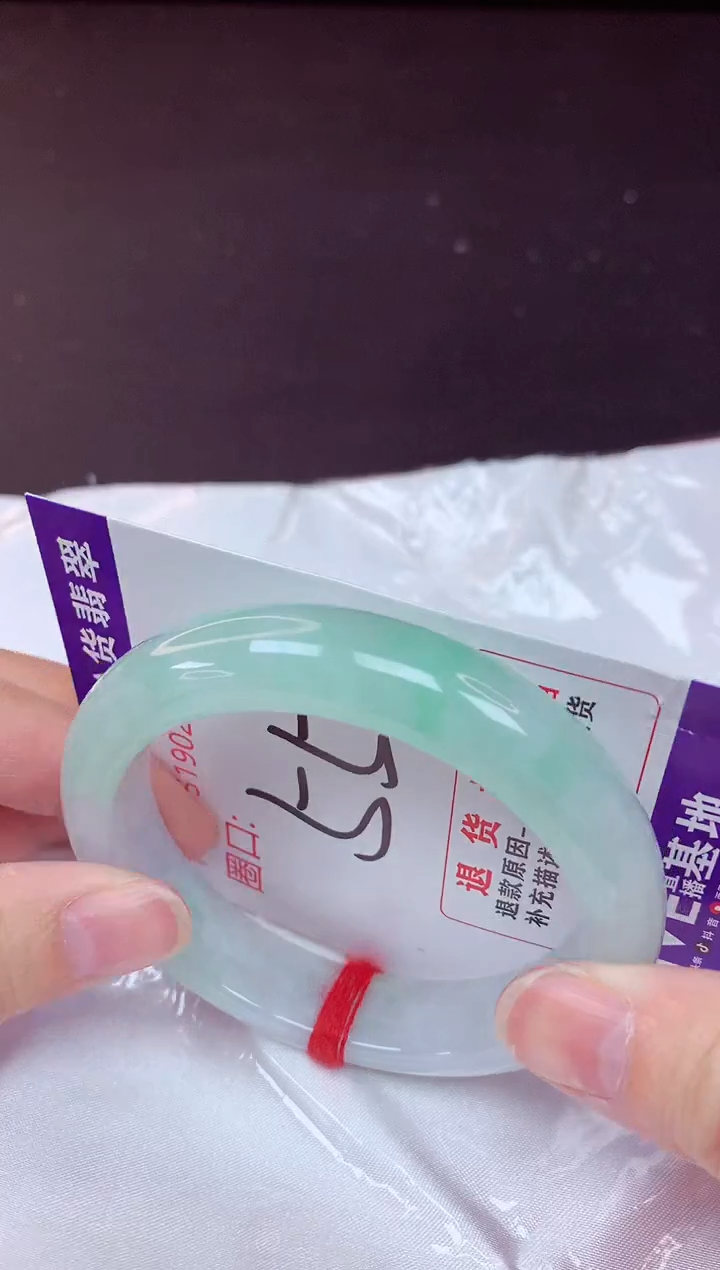 未镶嵌手镯翡翠55（48小时鉴赏期 ）