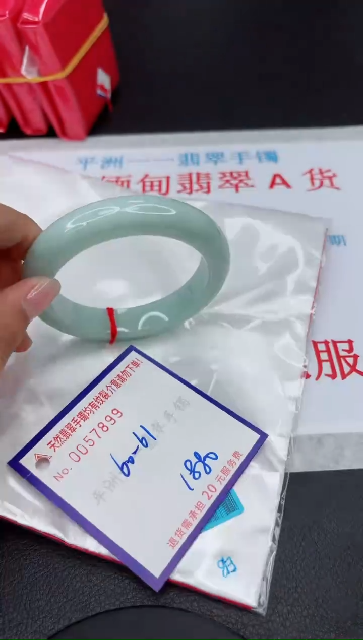 【闪购商品】翡翠手镯未镶嵌111111111