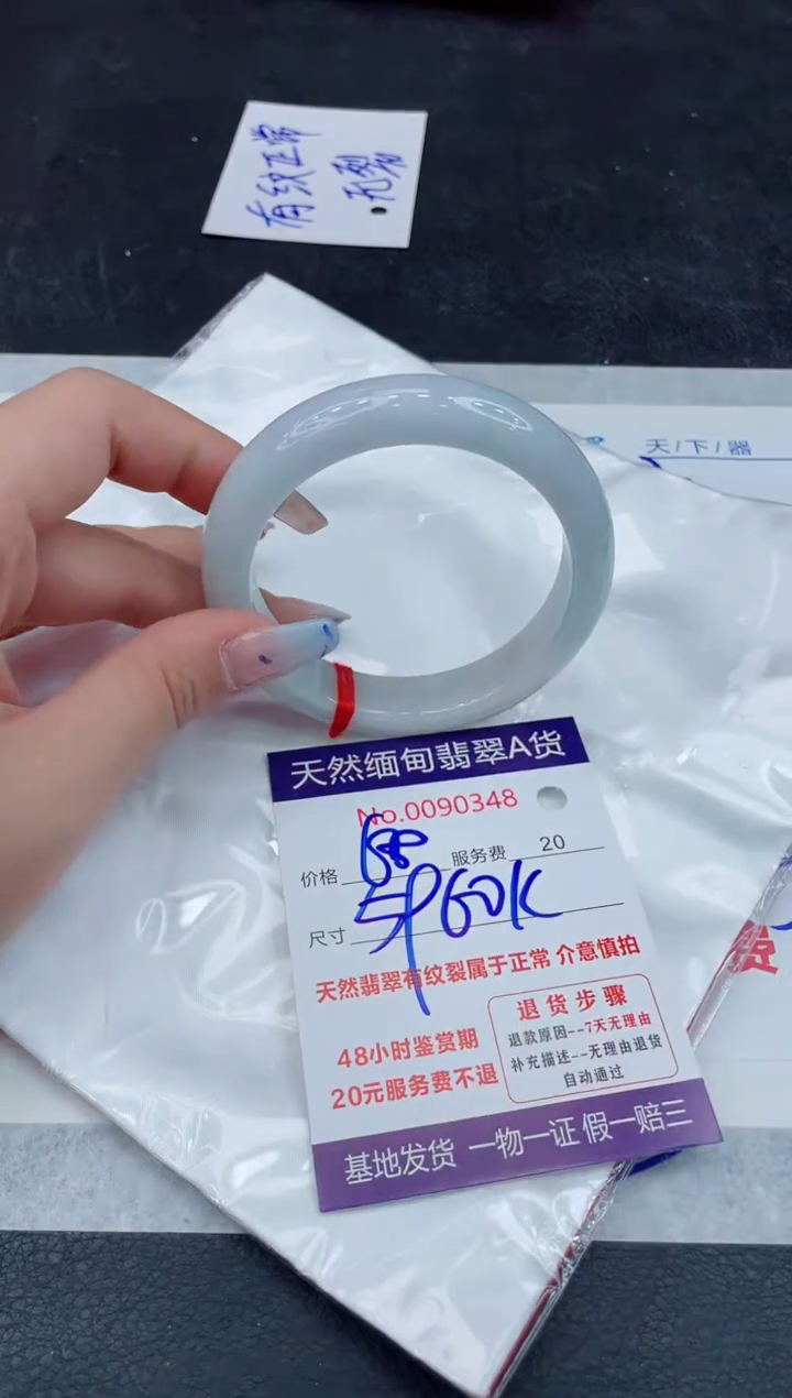 【闪购商品】翡翠手镯未镶嵌111111111111