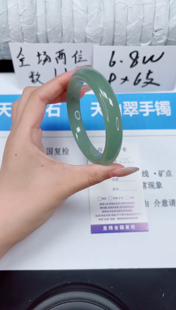 未镶嵌手镯石英质玉175-56d