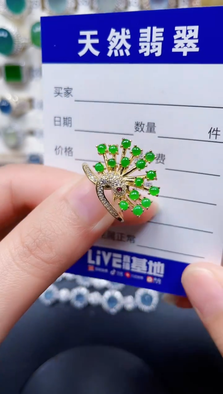 银S925镶嵌戒指翡翠220