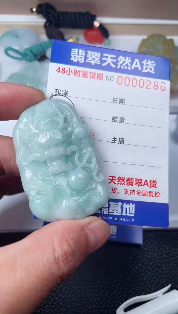 【闪购商品】翡翠颈饰未镶嵌多样性发货发一件