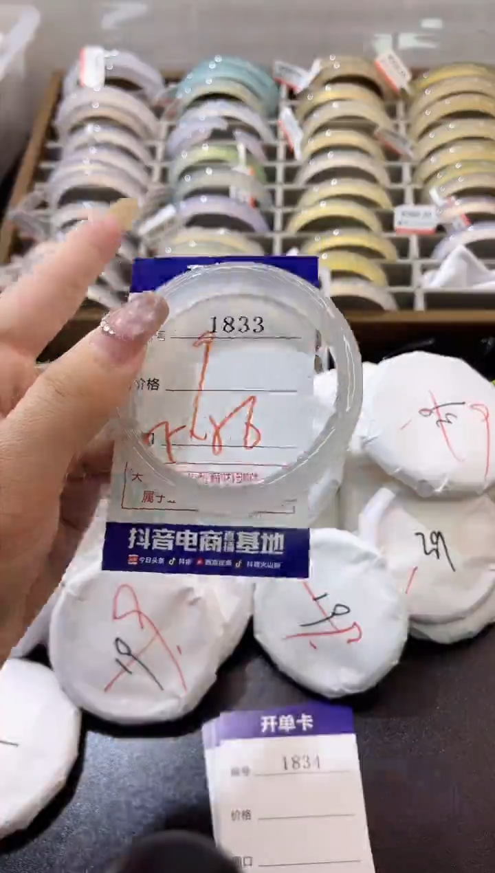 手镯玛瑙/玉髓未镶嵌1833