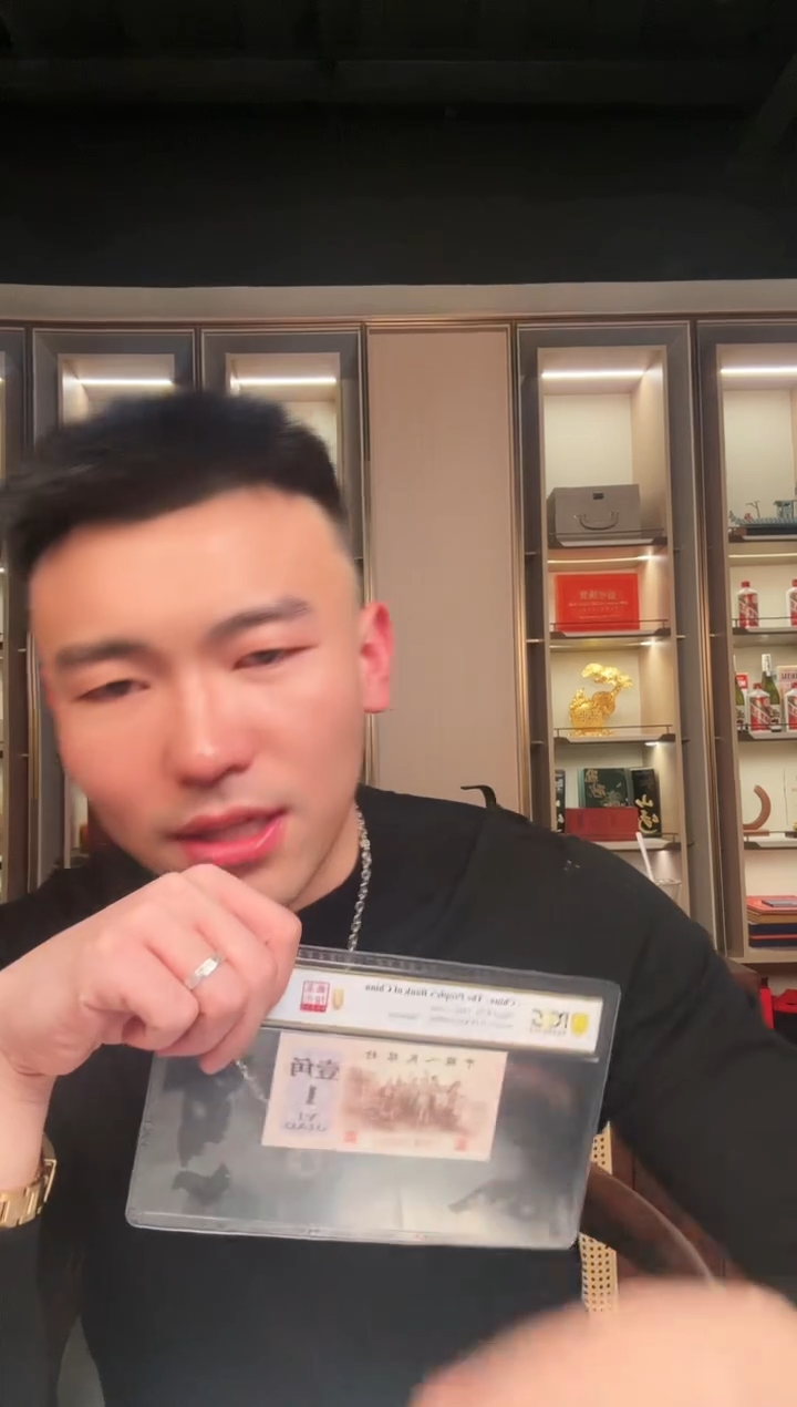【闪购商品】PCGS评级-298最高指示单张67无4