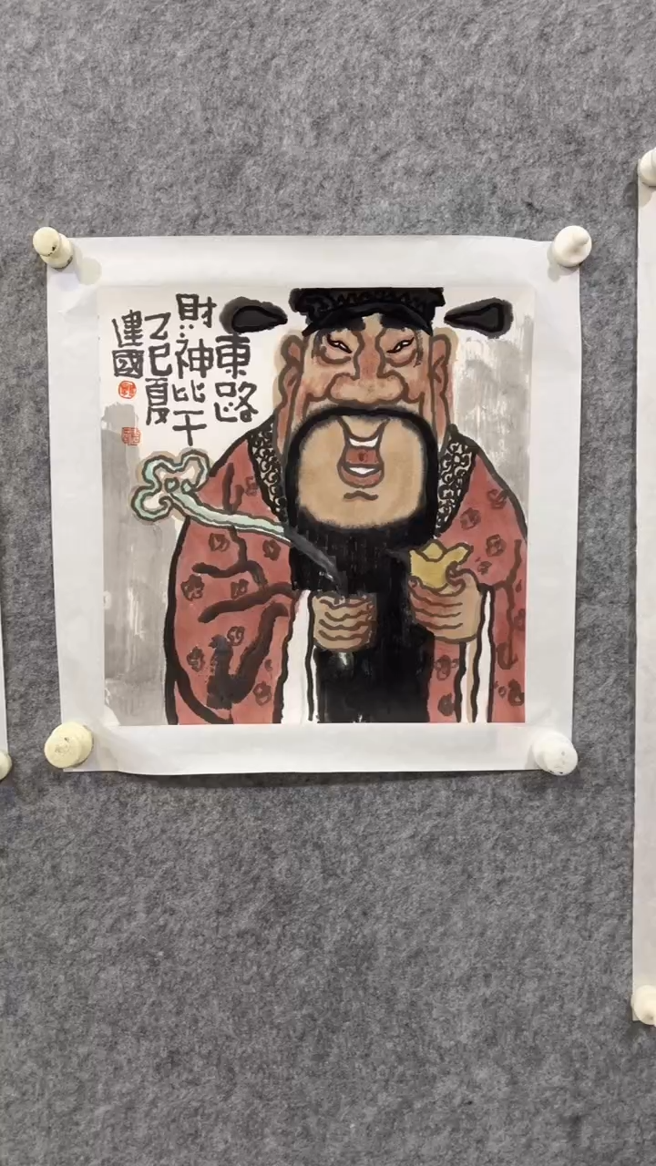 国画国画    精选